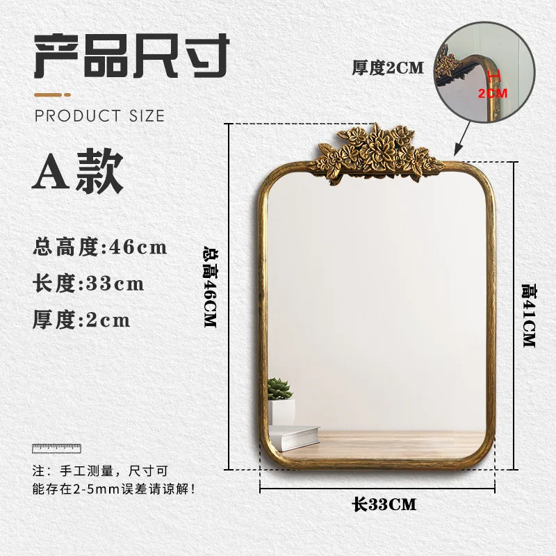 French Style Makeup Mirror, Retro Relief Shaped Metal Mirror