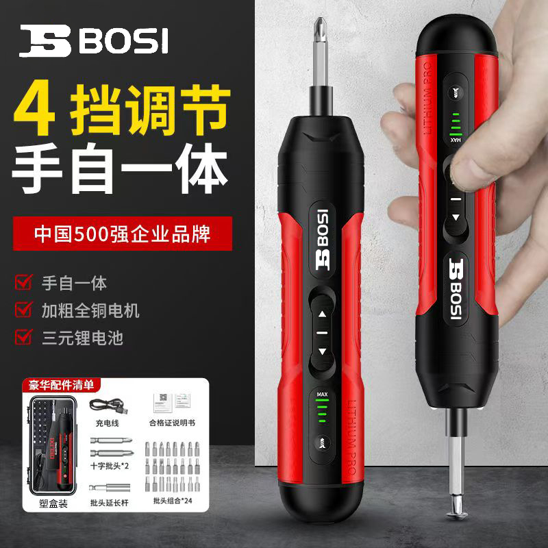 Electric Screwdriver Household Small Electric Drill Rechargeable Screw Set Mini Multi-Function Lithium Electric Screwdriver Machine