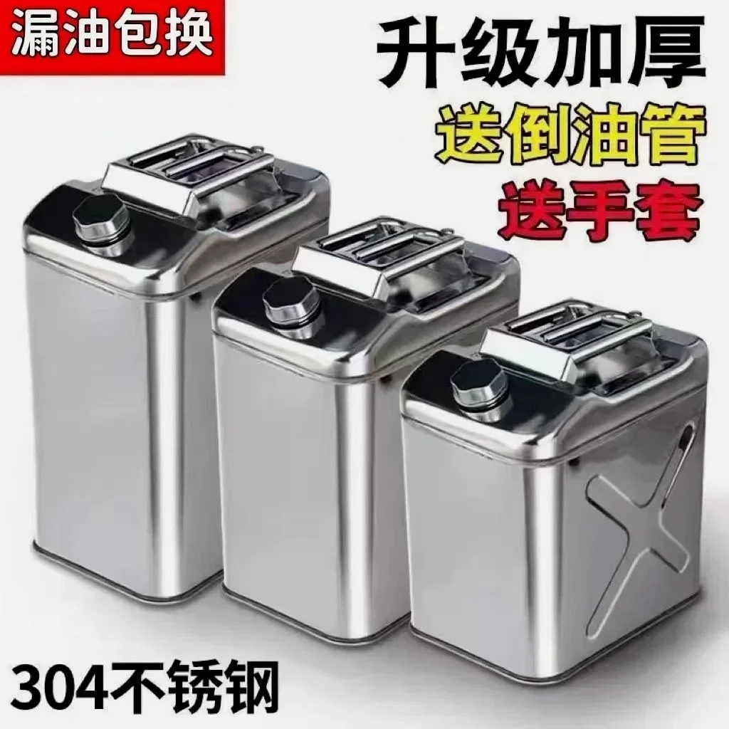 10L Litres 201 Stainless Steel Fuel Tank Petrol Storage Oil Jerrycan Gas Can Car Motorcycle Truck Car Fuel-jugs with Oil Pipe petrol can motorcycle fuel container