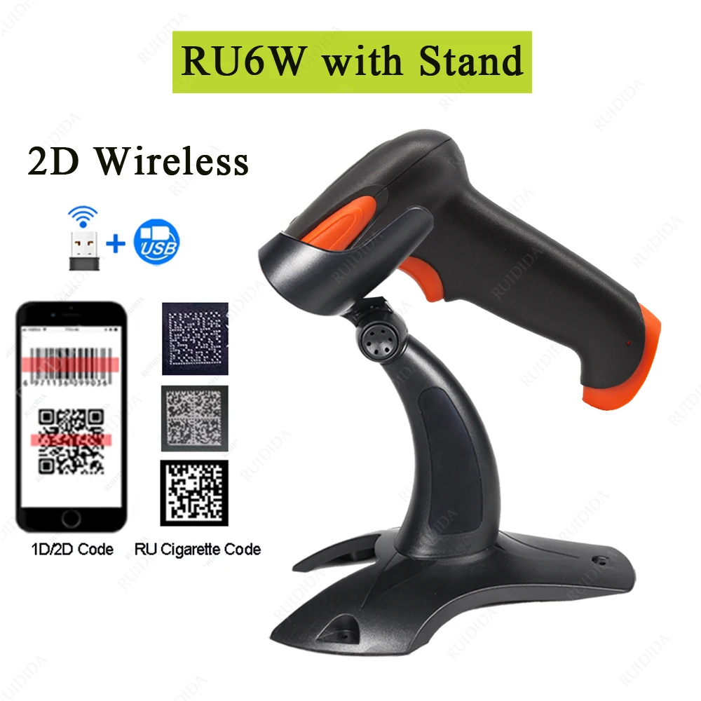 Wired Handheld Bar code Scanner 1D 2D Wireless qr Code Reader Portable Bluetooth Barcod Scanner usb with Stand Datamatrix PDF417 cam scanner Scanners