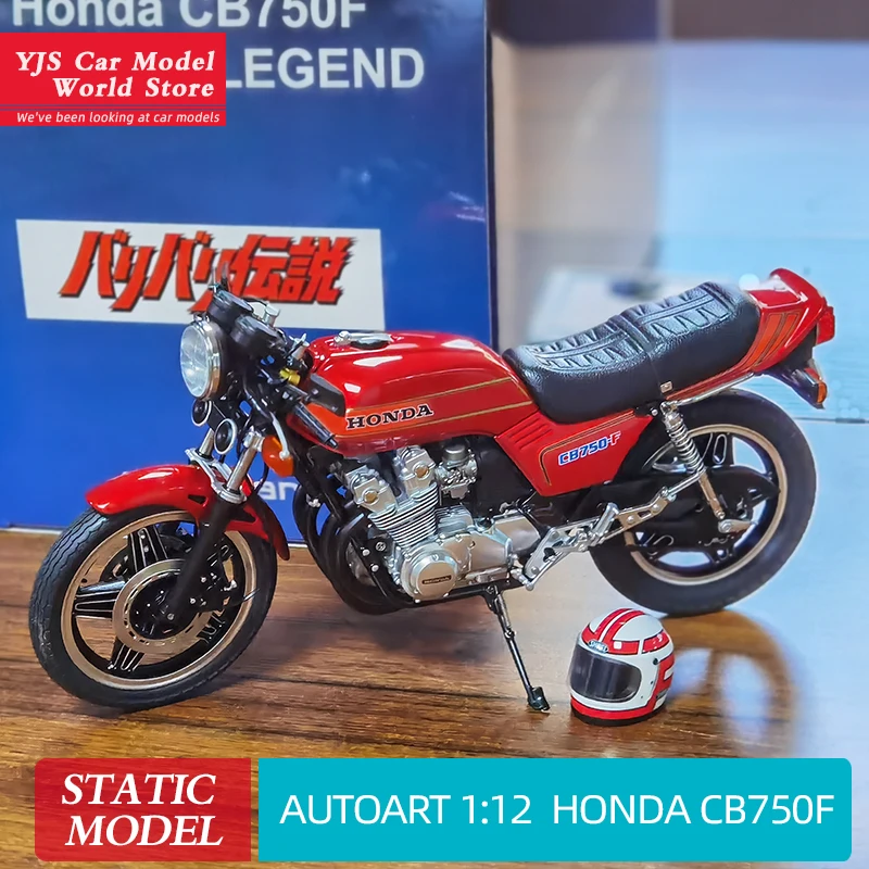Autoart 1:12 HONDA CB750F motorcycle model show gifts for friends
