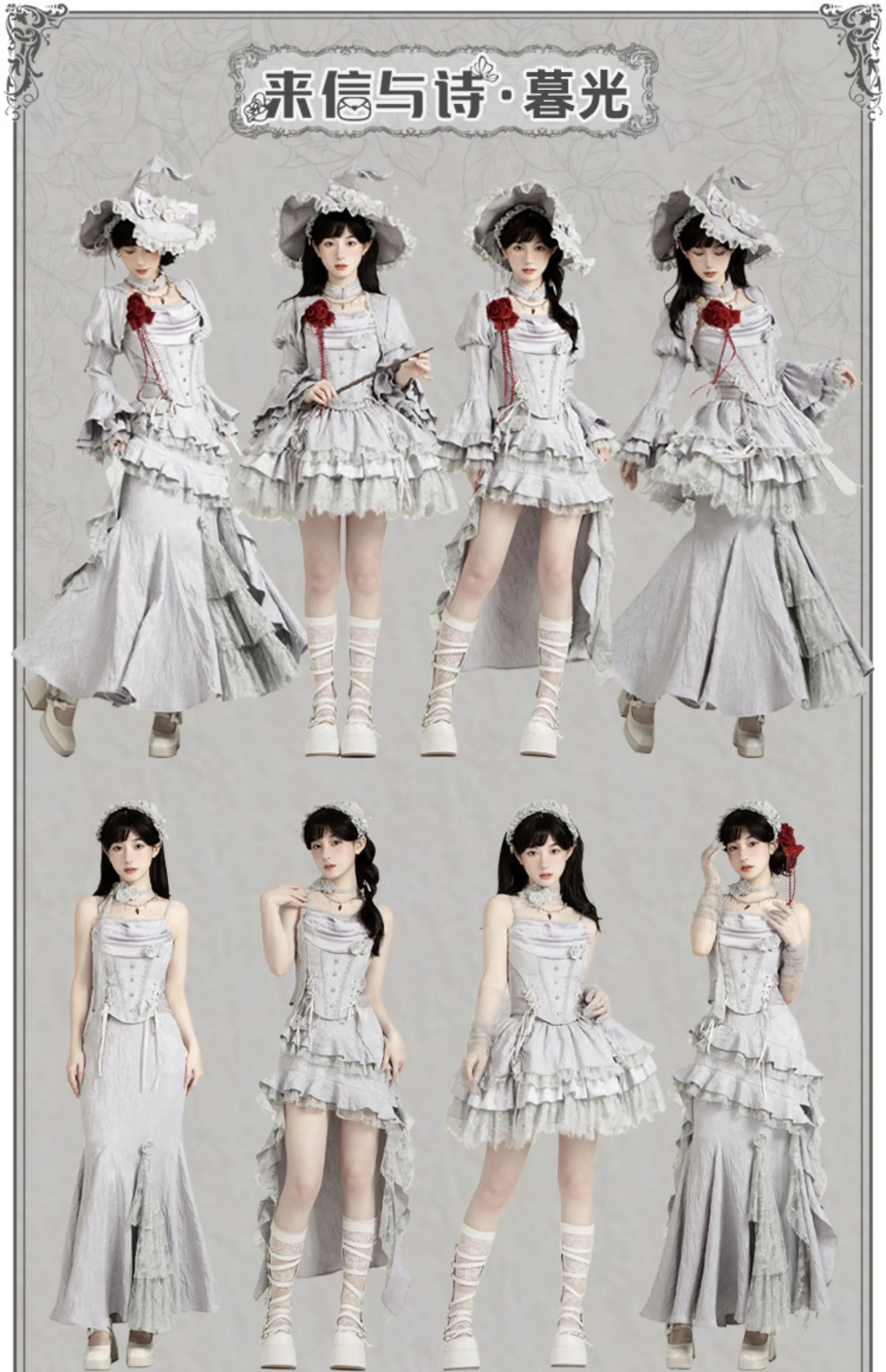 Women's Gothic Camisole Fishtail Skirt Set