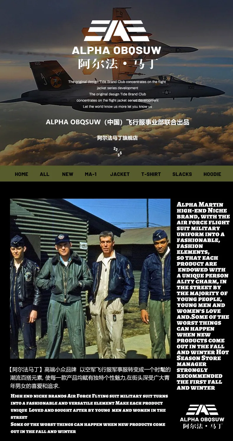 Lifestyle shot showing the jacket in use