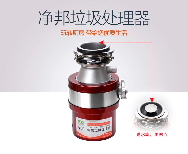 

Clean state garbage disposer household kitchen sink sewer kitchen waste food pulverizer air switch