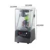 Commercial Blender Juicer Smoothie Machine With Cover Crushed Ice Soy Milk Machine Grains Electric Blender Juicer 2