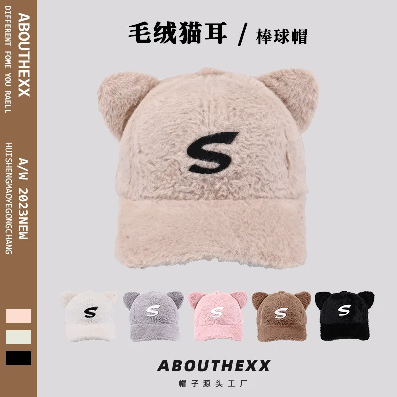 

Корейский стиль, новинка, зимняя плюшевая бейсбольная шапка с кошачьими ушками, универсальная теплая однотонная уличная Кепка с вышитыми буквами и изогнутыми полями