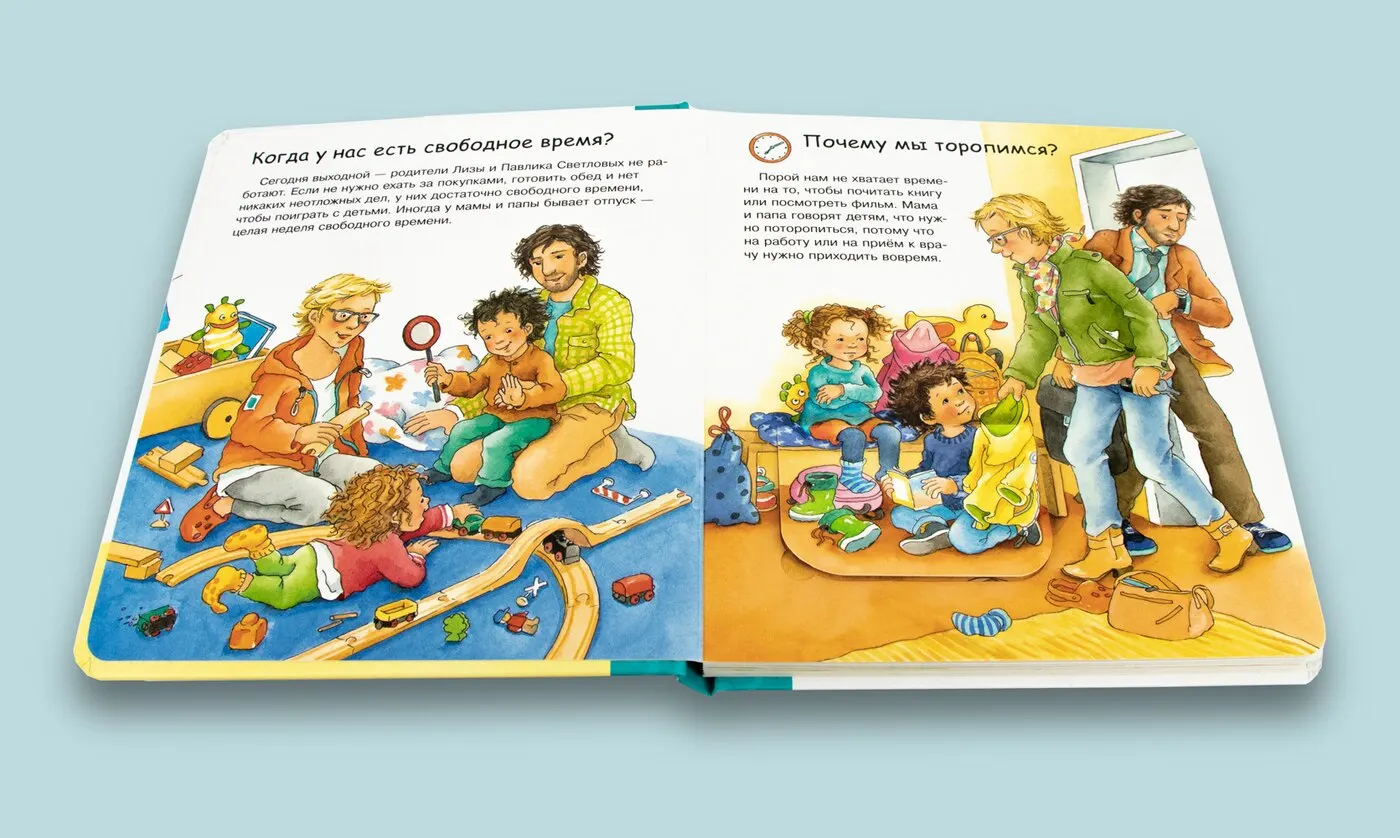 Омега книжки с окошками для малышей. Стальмаковой т. Книга про эмоции для детей. Почему для самых маленьких. Взрослым о детской литературе.