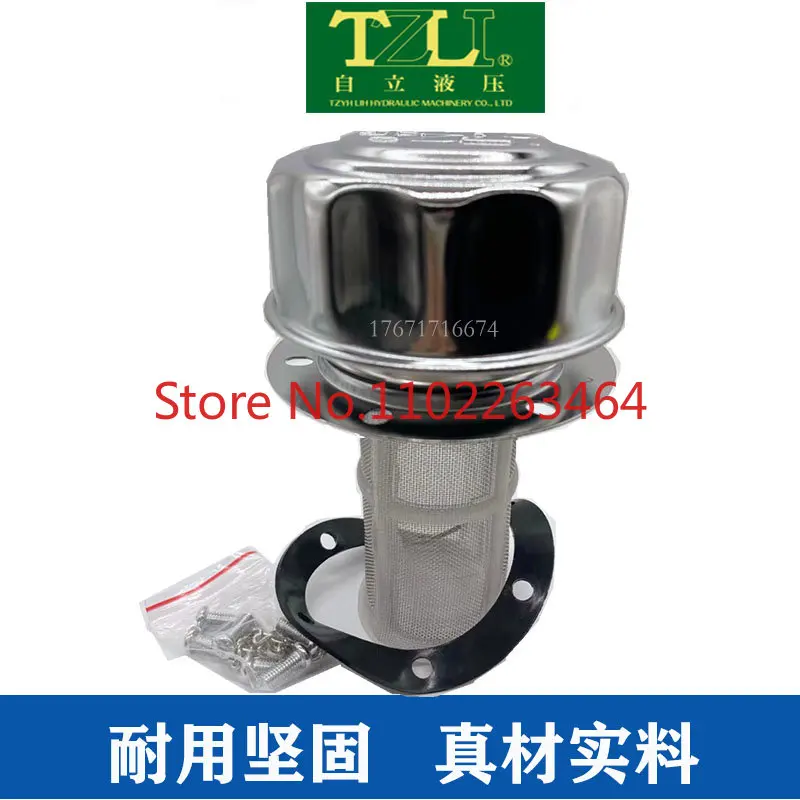 

TZLI oil tank filler HS1163 Taiwan enterprise AB1162 air filter hydraulic filler cap breather cap HOTO