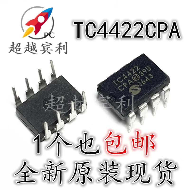 

5PCS/LOT TC4422CPA TC4422EPA T DIP-8 9A MOS FET