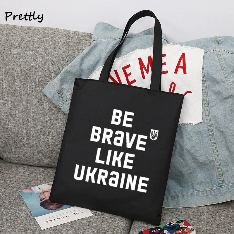 Be Brave Like Ukraine Canvas Tote Bag Ukrainian Reusable Shopper Foldable Ecobag Aesthetic Student Book Handbags Shipping