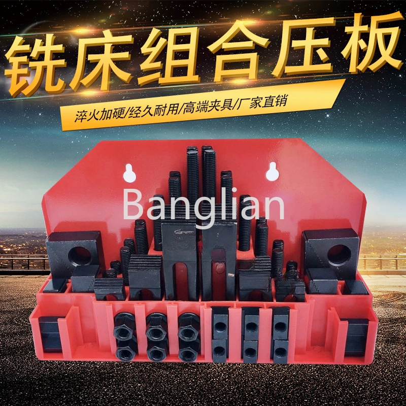 하드 밀링 기계와 결합 된 압력판 세트, 일반 범용 고정장치 압력판, M10, M12, M16, M20, 58 개