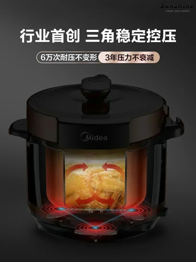 Household smart electric pressure cooker multi-function electric pressure cooker electric rice cooker 3