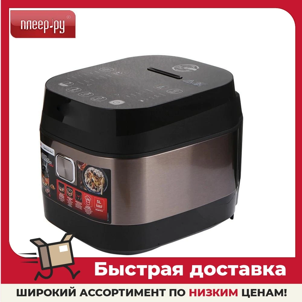 Купить Мультиварку В Спб На Озоне