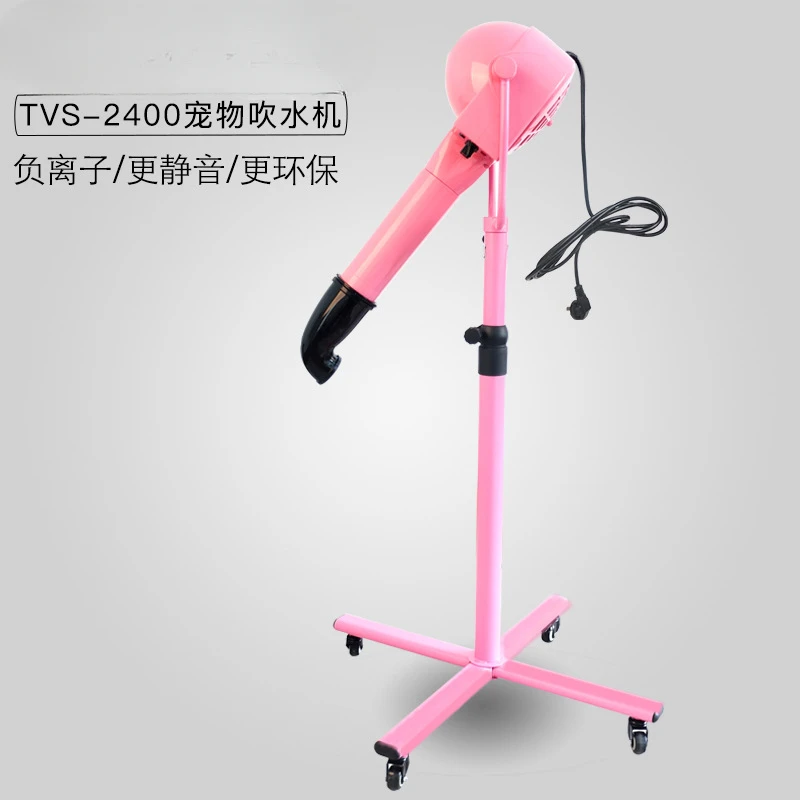 

Pet Shop Beauty Teddy Bears and Dogs Silent Hair Dryer Negative Ion Vertical Hair Pulling Machine