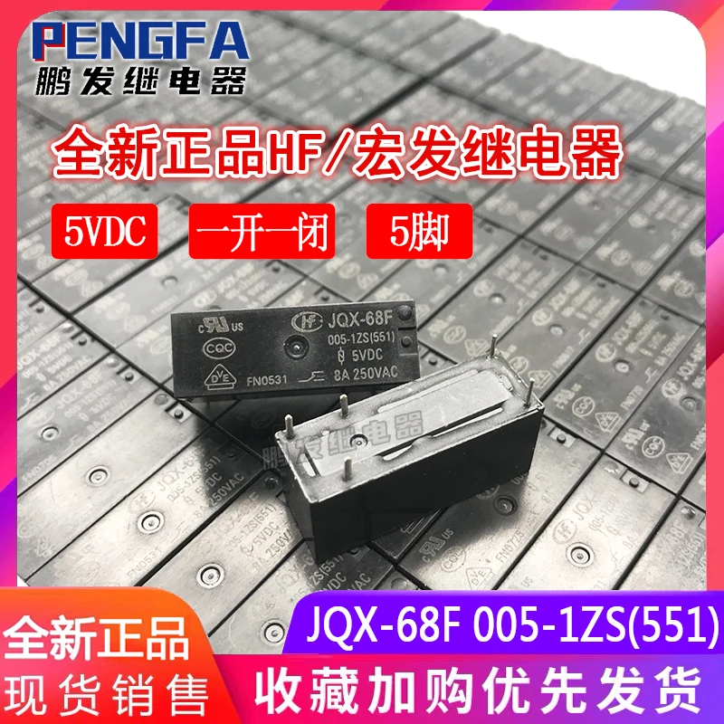 Новое реле HF JQX-68F 005-1ZS 5VDC 5V 8A5Pin (хорошее качество) |
