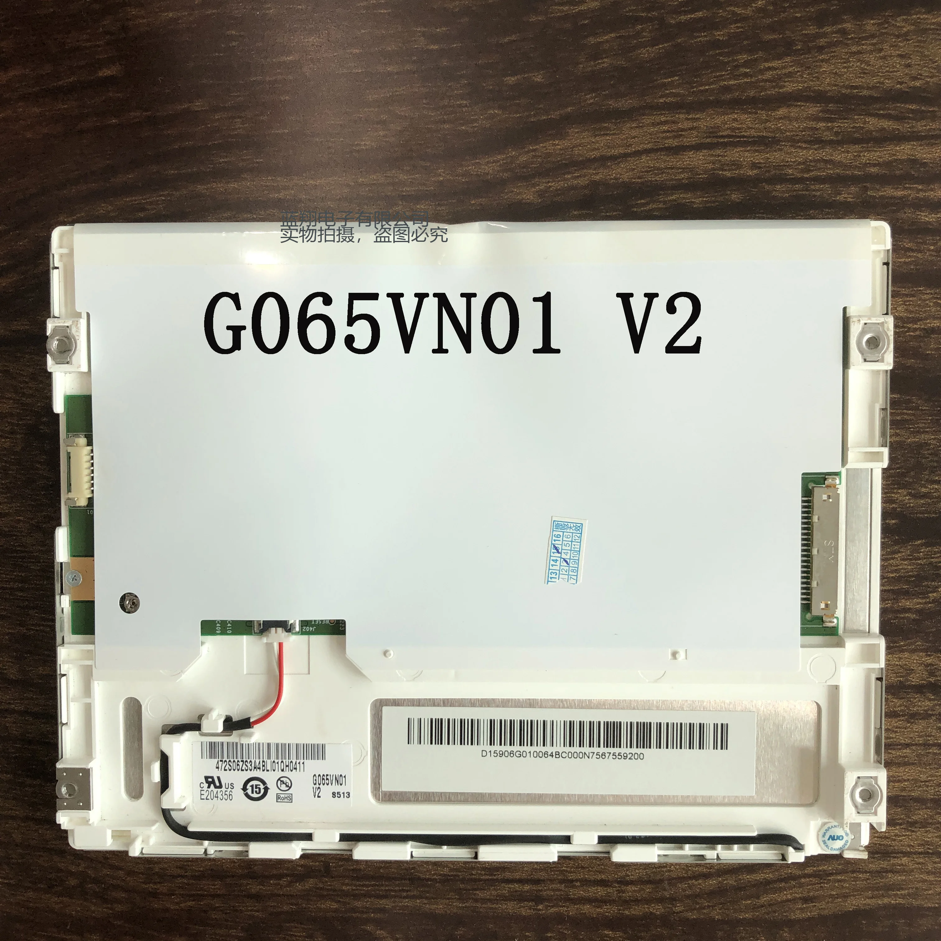 Free Shipping New Grade A+ 6.5 inch LCD Display Screen Panel For AUO G065VN01 V.2 G065VN01 V2