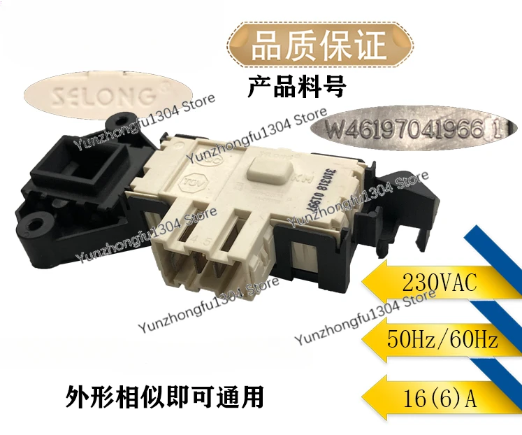 

Применимо к WFC 857cw/1258cw/1075cs барабанная стиральная машина с задержкой дверного замка