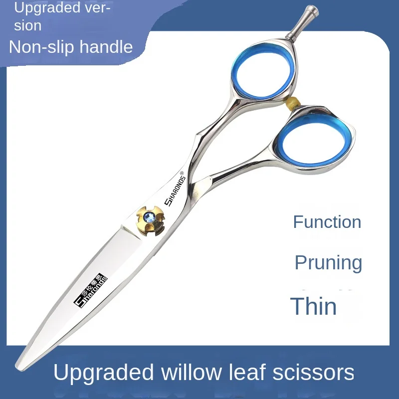 Willow leaf clipper