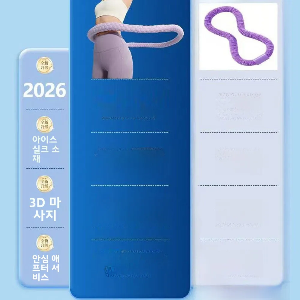아이스빈 소프트 훌라후프 여름 시원한 느낌 복부 슬리밍 5성 6성 허리 부상 방지 통기성 슬리밍 여성용