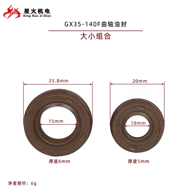 Briny River Rasenmäher Öldichtung - Staubdicht Für Motorwelle 478035