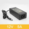 12V 5A