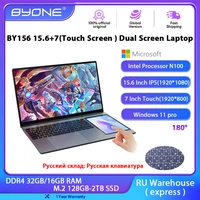 BYONE BY156 Dual Screen Laptop 15.6" IPS+7" Touch Screen 32G DDR4 2TB SSD Intel N100 Processor Windows11 Notebook Computer 1