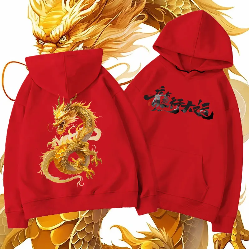 

Chinese New Year 2024 Year of The Dragon Happy New Year 2024 Graphic Thermal Hoodie Women Men Winter Tops Clothing Camisetas