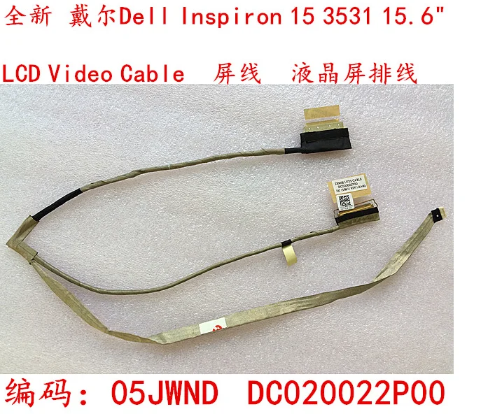 

Гибкий кабель для видеоэкрана для ноутбука Dell Inspiron 15 3531 LCD LED лента для показа cable 5JWND DC020022P00
