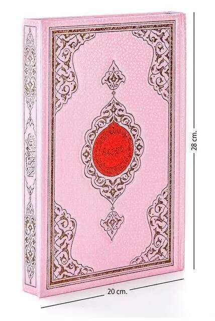 iqrah-my-quran-plain-arabo-rahle-boy-cover-rosa-computer-line-sealed