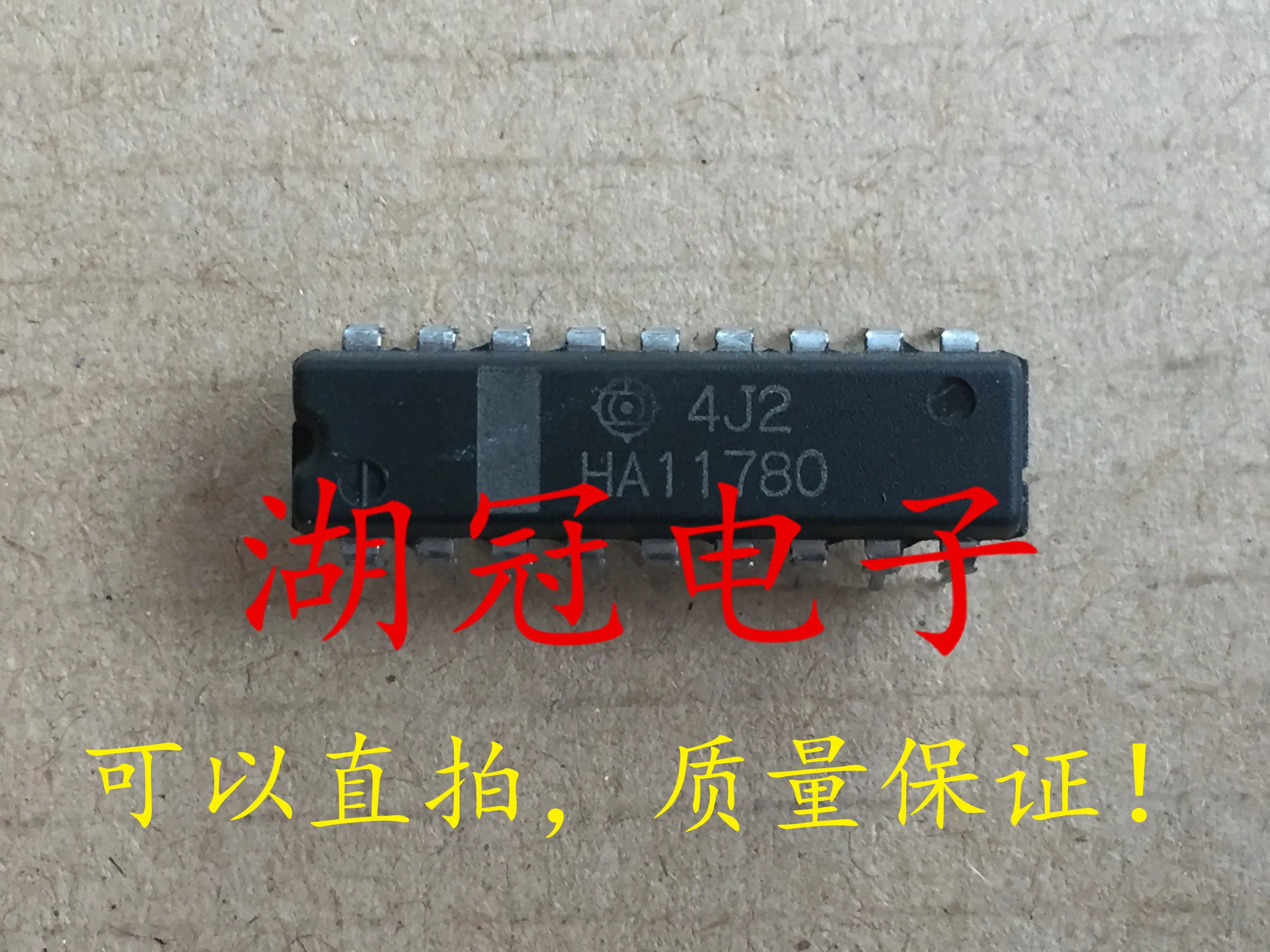 

10pcs original new HA11780 DIP tested well