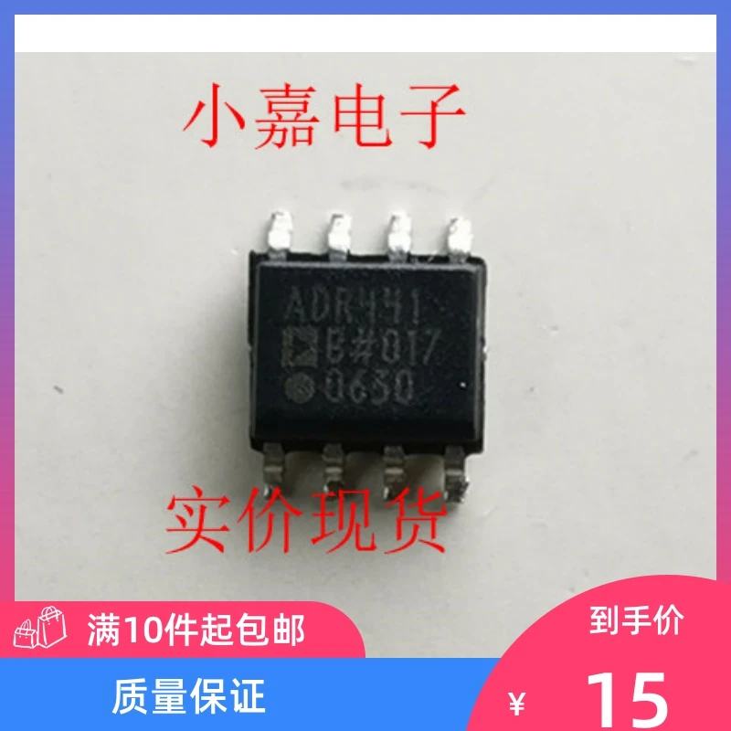 

Free shipping ADR441BR ADR441B ADR441BRZ SOP8 10PCS
