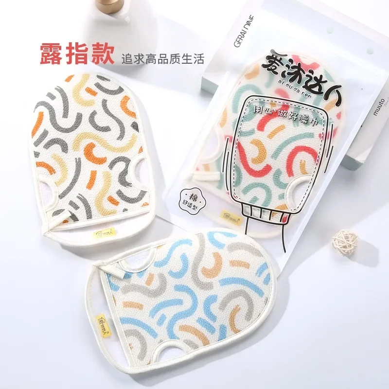 

Bathing Towel S-shaped Printed Bathing God Dew Finger Shower Gloves Plant Fiber Rubbing Back Rubbing Mud Bathing Towel