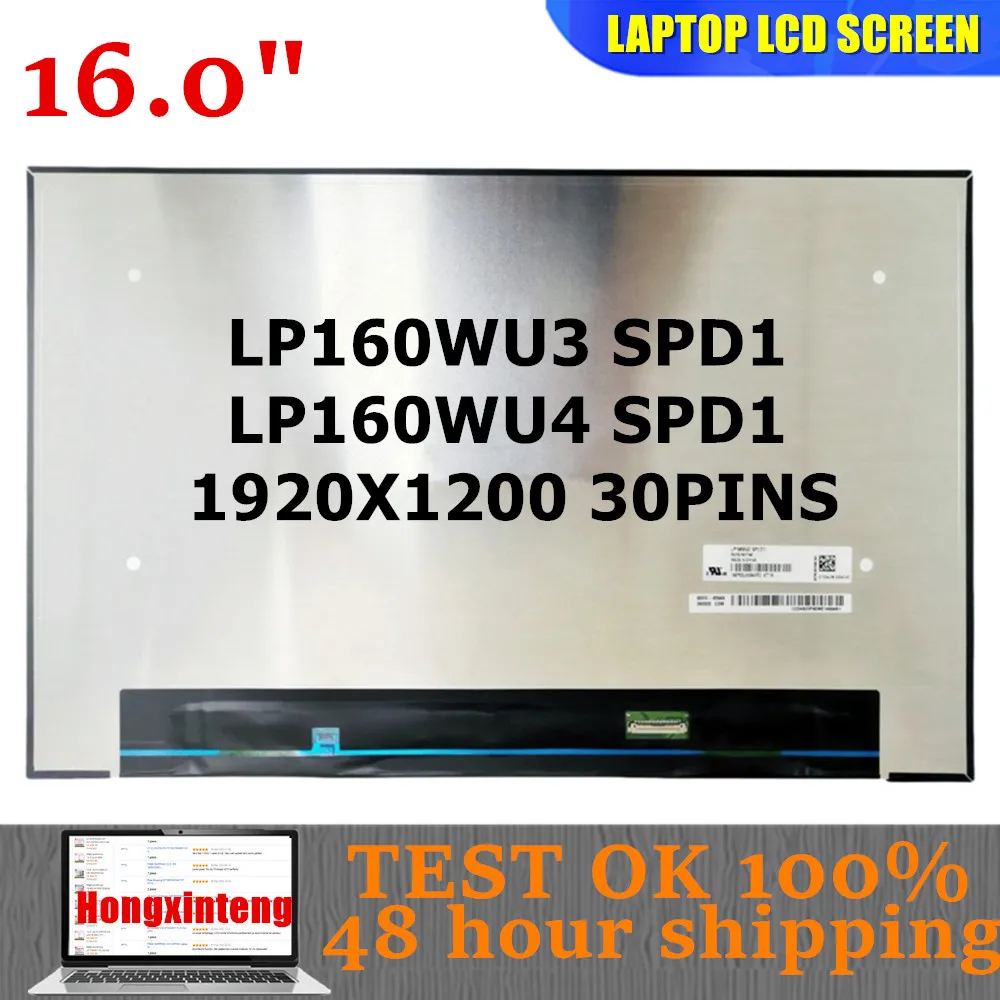 Schermo LED LCD 16" FHD+ 1920x1200 – LG LP160WU1-SPH1, Opaco, 16:10, Per Sostituzioni Generiche