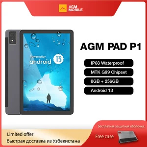 [World Premiere] Tablet AGM PAD P1 8GB+256GB  FHD+ Display 7000 MAh Battery MTK G99  Waterproof  Android 13 Tablets for Kids