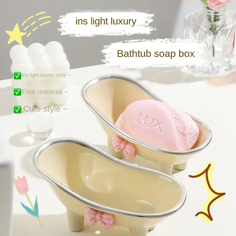 

Bathtub soap box, soap holder, bow shaped soap dish, bathroom countertop drain, soap box, no water accumulation