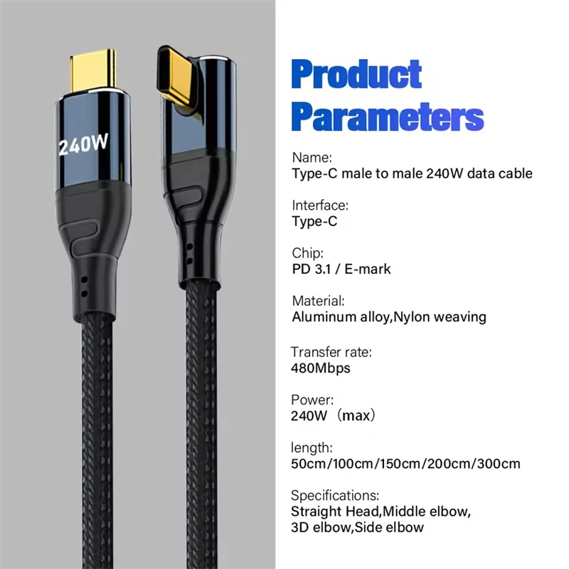 240W USB-C Fast Charging Cable 6