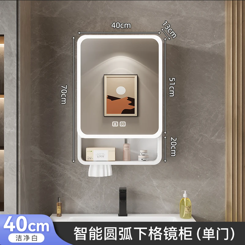 40cm-smart
