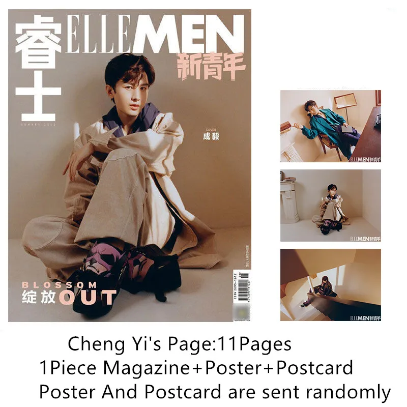 2022 Nuovo Cheng Yi Chen Xiang Ru Xie Immortal Samsara Actor Cheng Yi Fashion Magazine Picture Interview Books