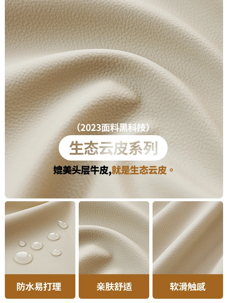 

Диван светильник Роскошная гостиная маленькая квартира прямой ряд технологии кожа хлопок конфеты диван