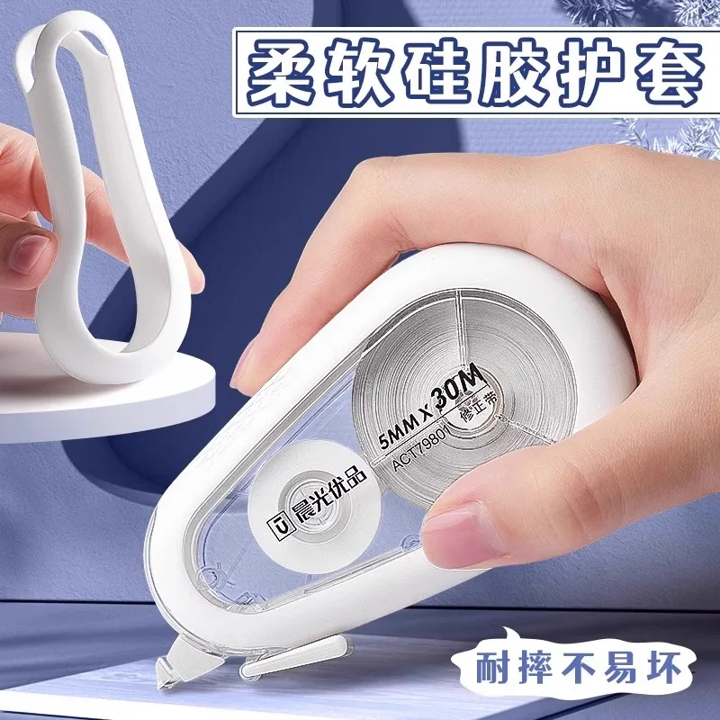 M&G Correction Ribbon Silent Silicone Sheath 30 Meter High Capacity Confidential Ribbon Calibrated Fast True