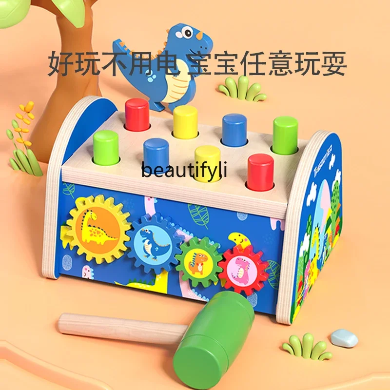 Children's toys 0-1 years old infant educational early education boys and girls beating birthday gifts