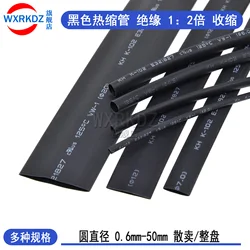 Versatile Black Heat Shrink Tubing - 1 Meter, Multiple Diameter Options - 6mm (1meter)