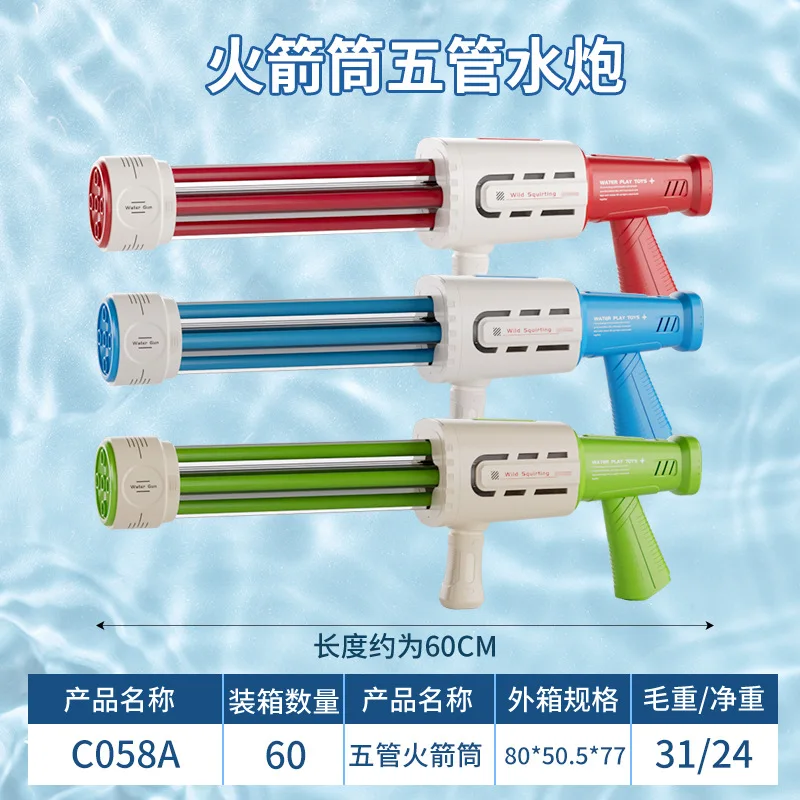 thumbnail image 1 of Pistola de agua con cañón de agua extraíble de gran tamaño, pistola de agua especial para parques acuáticos pequeños en la playa. Juguetes y regalos para niños., 1 of 5