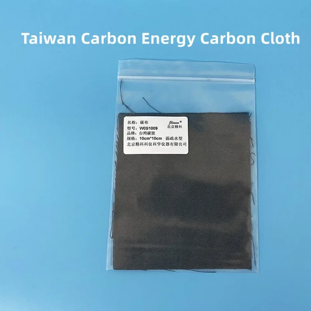 Taiwan carbon energy carbon cloth fuel cell carbon cloth W0S1011/W0S1009 laboratory hydrophilic conductive carbon cloth Taiwan carbon energy carbon cloth fuel cell carbon cloth W0S1011/W0S1009 laboratory hydrophilic conductive carbon cloth