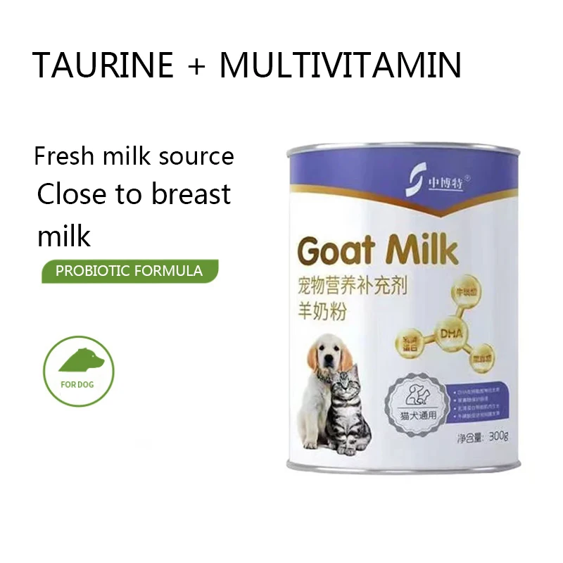 

Порошок из козьего молока для собак, кошек, щенков и котят, товары для кормления, 300 г