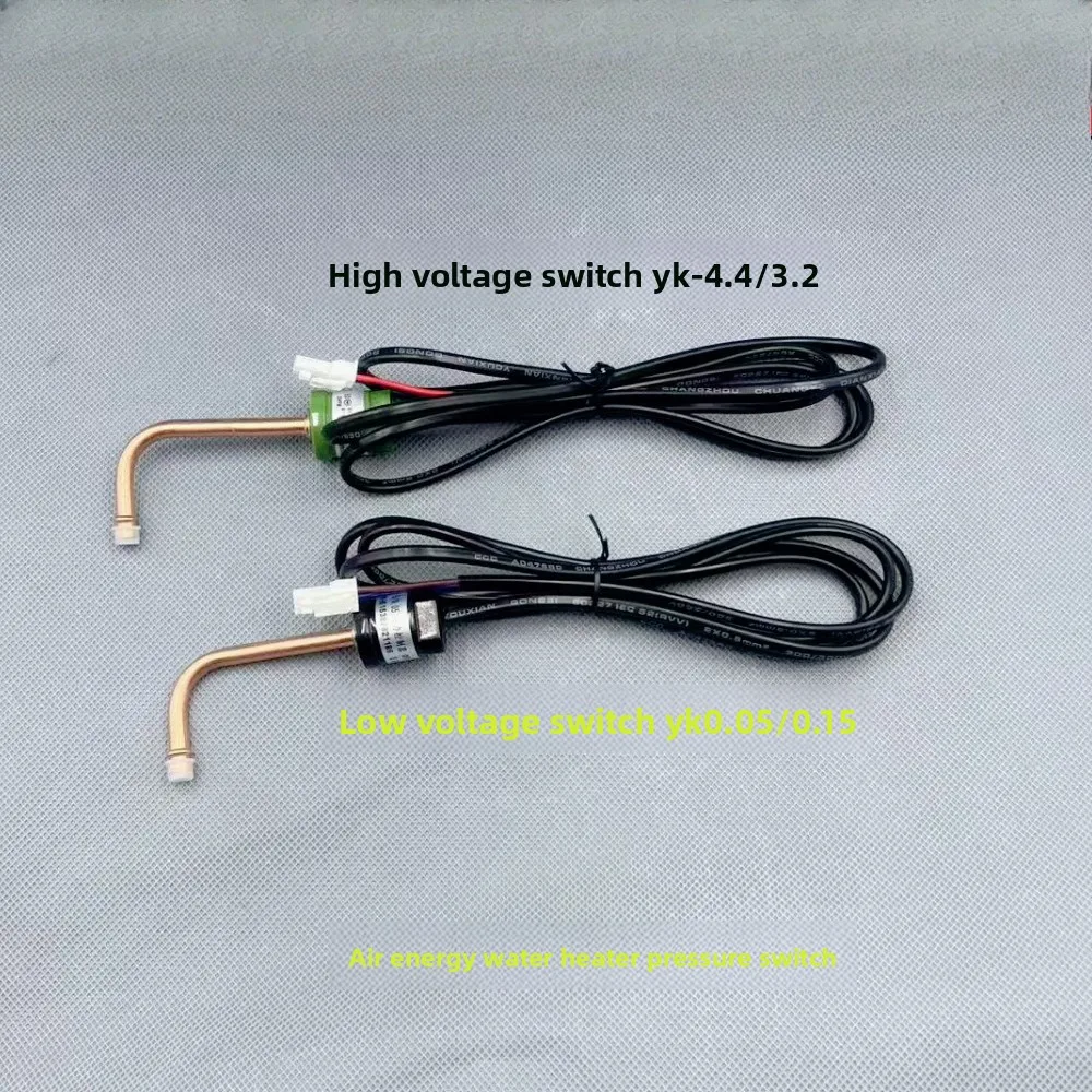1Pcs YK-4.4/3.2-C-1200 Midea 중앙 에어컨 용 0.05/0.15MPa 압력 스위치 컨트롤러 교체