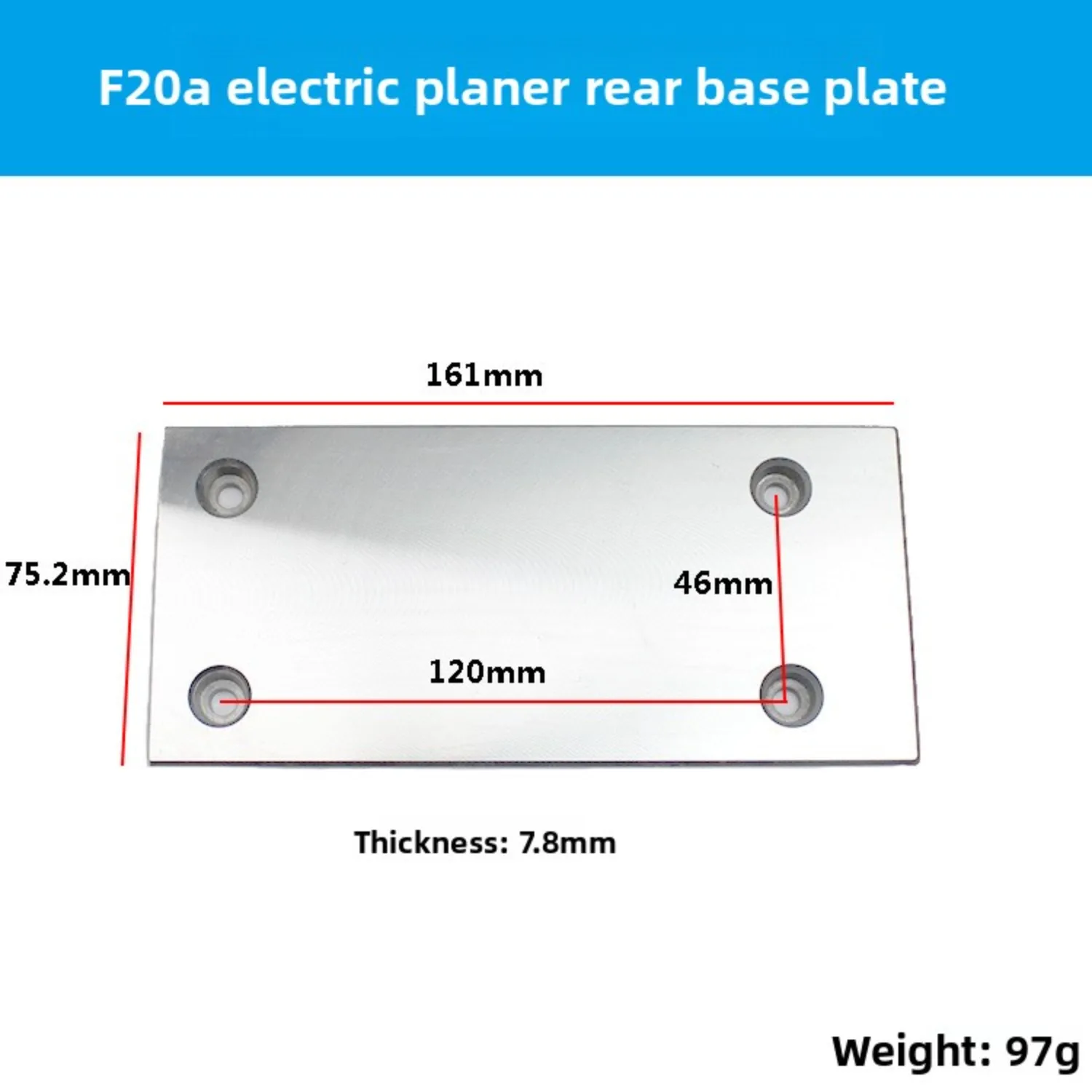 히타치 F20A P20SB 동청 FF02 82X1 액세서리와 호환되는 전기 대패용 알루미늄 후면 솔 플레이트 교체품
