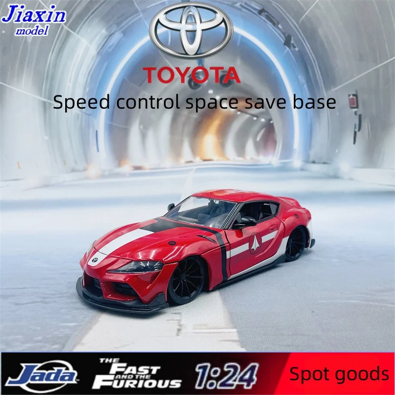 

jada1:24 Toyota Supra GR Supra 2020 Battlestar simulation static car model for children's birthday gifts1