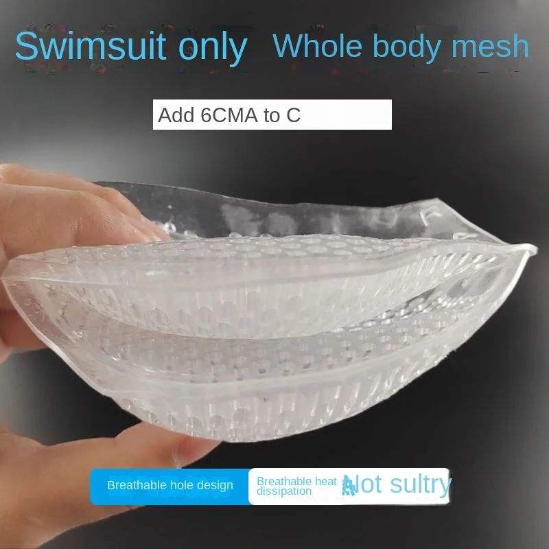 Bikini silicone bathing suit breast pad for swimming small breast