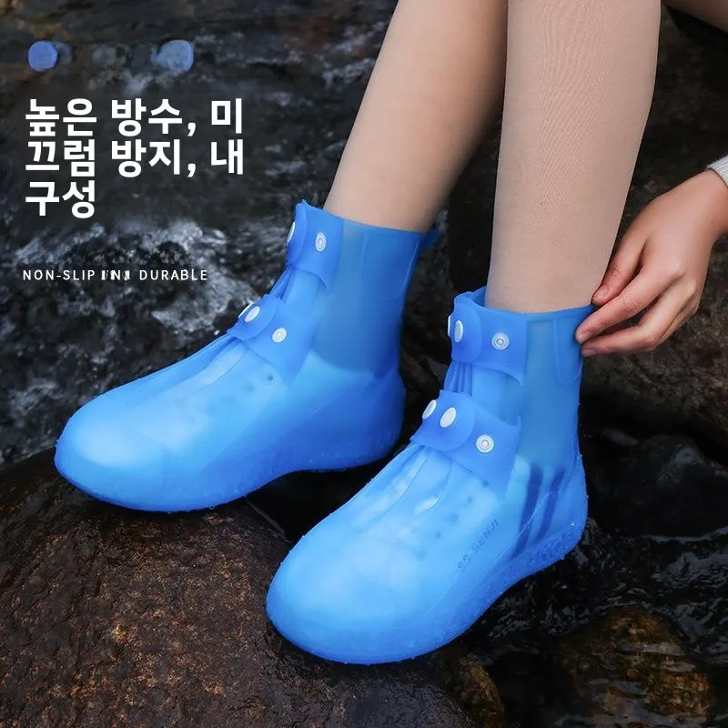 두꺼운 실리콘 레인부츠 여성용 방수 미끄럼 방지 야외 신발 커버 비 오는 날 남..